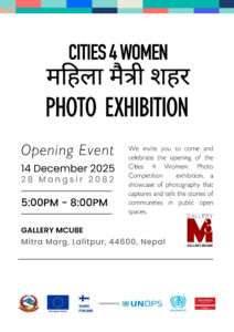 Invitation Poster for the C4W Photo Exhibition at Gallery Mcube with support from UNOPS, UN-Habitat, Citi Alliance, the EU, Nepal Government and Suomi Finland.