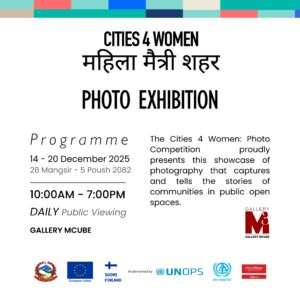 cities 4 women Photo Exhibition at Gallery Mcube
