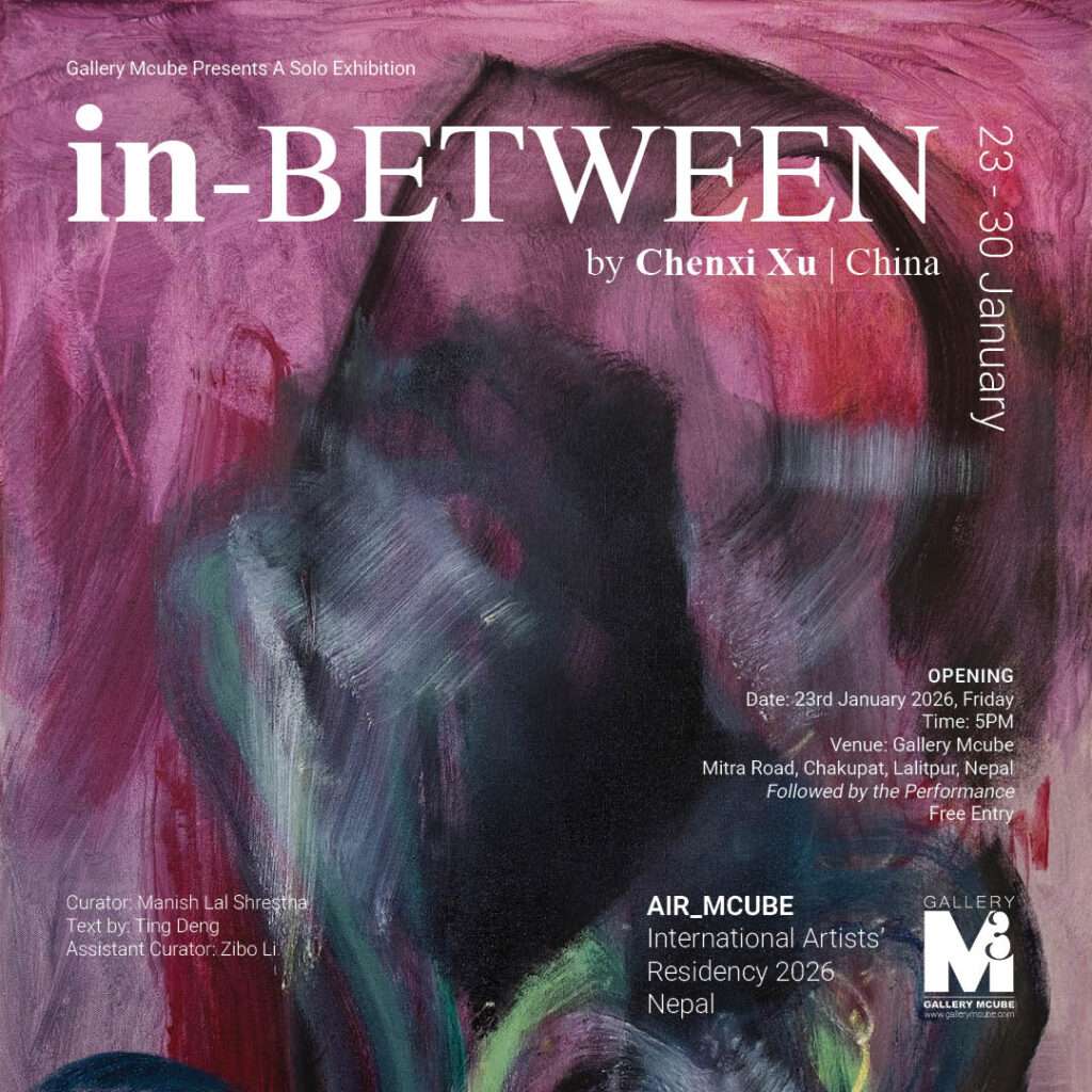 poster In between by Chenxi Xu